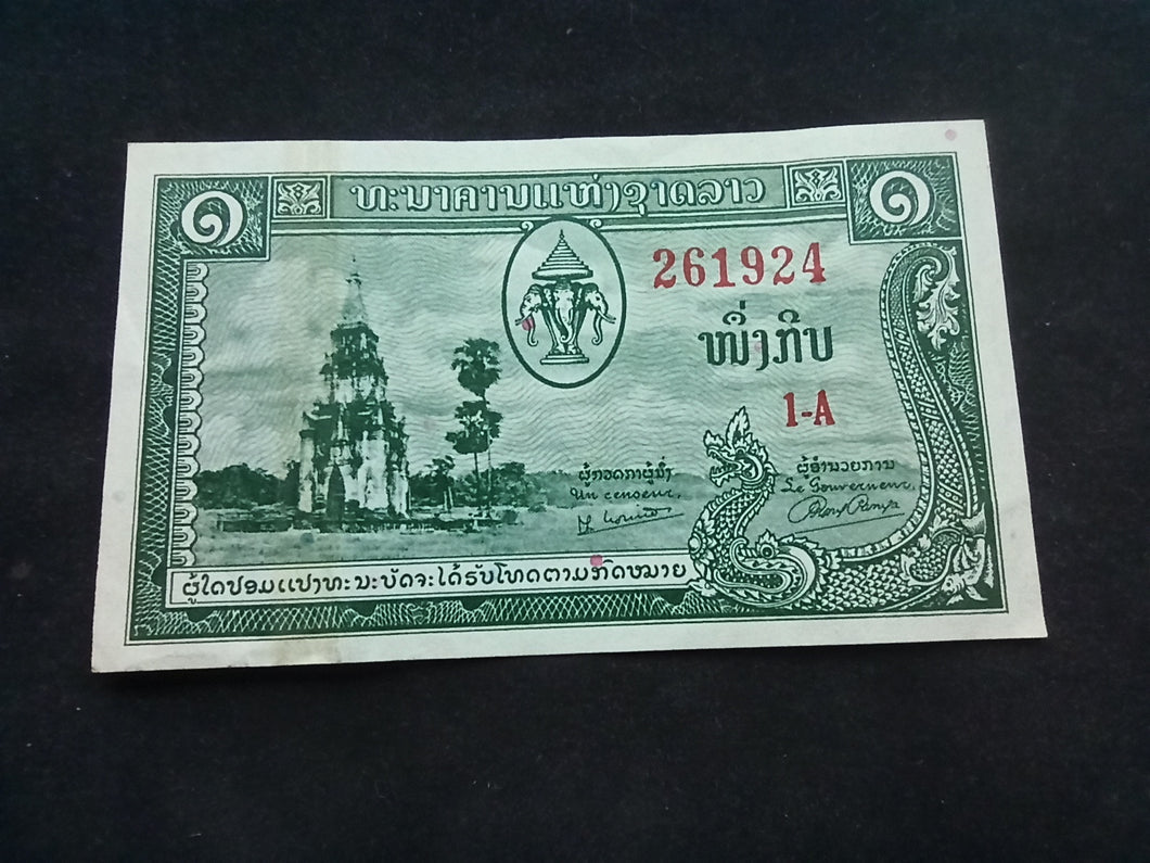 Laos : 1 Kip 1957 (Ref 548)