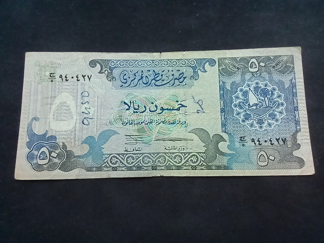 Qatar : 50 Riyals 1996 (Ref 537)