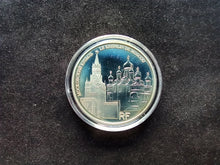 Charger l&#39;image dans la galerie, France : 10 Euro Argent 2009 Le Kremlin de Moscou BE
