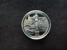 Charger l&#39;image dans la galerie, France : 1/4 Euro Argent 2005 Shangaï BE
