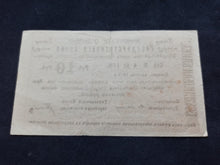 Charger l&#39;image dans la galerie, Arménie : 10 Roubles 1919 (Ref 582)
