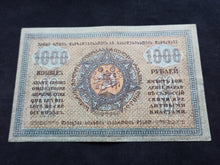 Charger l&#39;image dans la galerie, Géorgie : 1000 Roubles 1920 (Ref 575)
