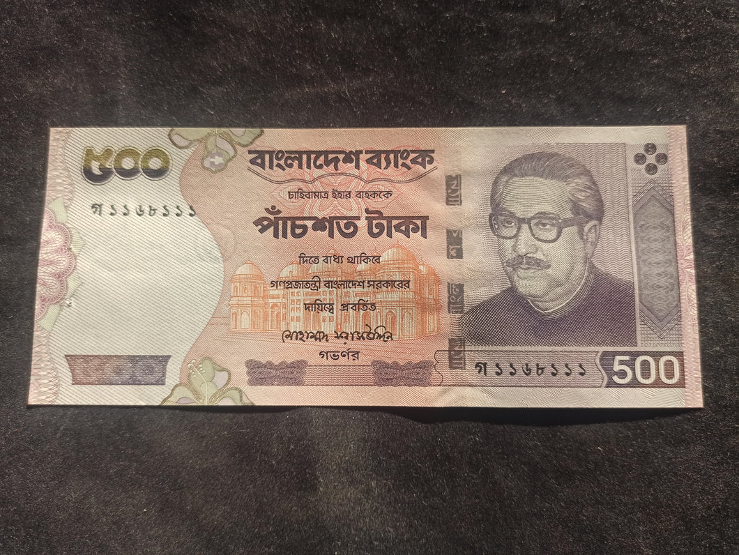 Bangladesh : 500 Taka 2000 SPL (Ref 633)