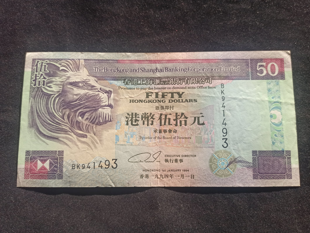 Hong Kong : 50 Dollars 1994 (Ref 635)