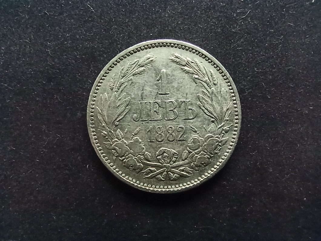 Bulgarie : 1 Lev 1882 Argent  (Ref 696)