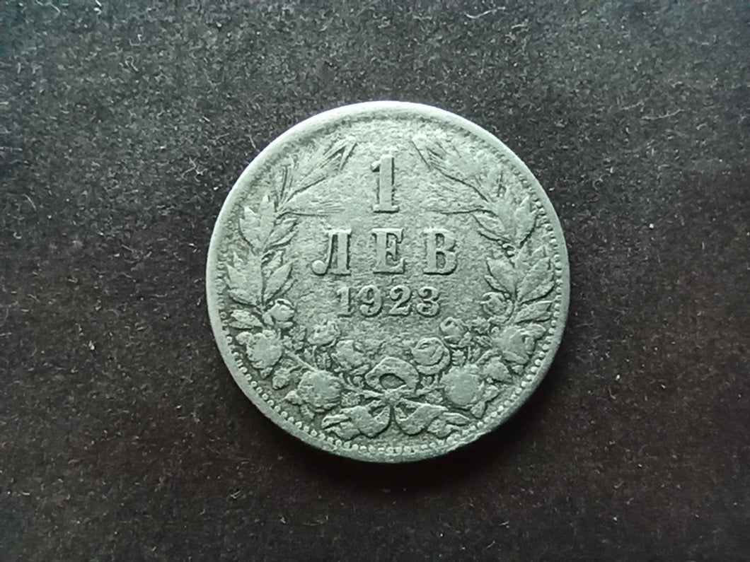 Bulgarie : 1 Lev 1923 (Ref 701)