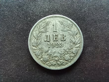 Charger l&#39;image dans la galerie, Bulgarie : 1 Lev 1923 (Ref 702)
