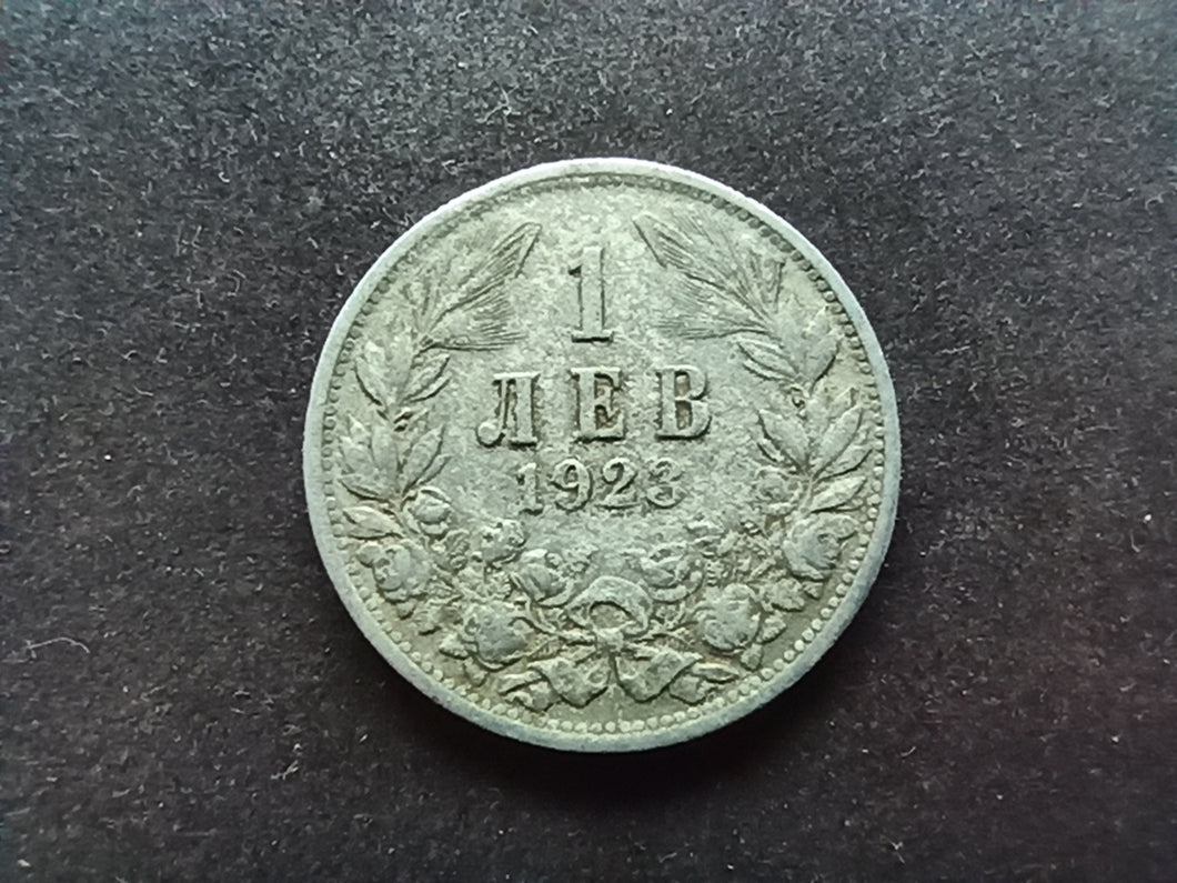 Bulgarie : 1 Lev 1923 (Ref 702)