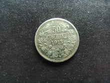 Charger l&#39;image dans la galerie, Bulgarie : 50 Stotinki 1913 (Ref 706)
