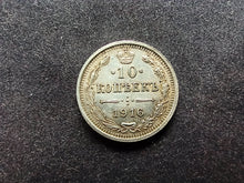 Charger l&#39;image dans la galerie, Russie : 10 Kopeks Argent 1916 (Ref 718)
