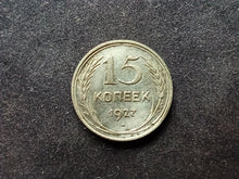 Charger l&#39;image dans la galerie, Russie : 15 Kopeks Argent 1927 (Ref 720)
