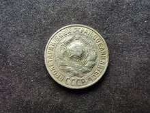 Charger l&#39;image dans la galerie, Russie : 15 Kopeks Argent 1927 (Ref 720)
