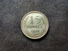 Charger l&#39;image dans la galerie, Russie : 15 Kopeks Argent 1928 (Ref 721)
