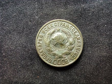 Charger l&#39;image dans la galerie, Russie : 15 Kopeks Argent 1928 (Ref 721)

