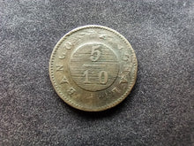 Charger l&#39;image dans la galerie, Buenos Aires / Argentine : 5/10 Real 1827 (Ref 857)
