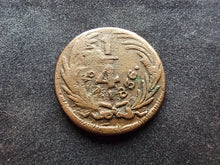 Charger l&#39;image dans la galerie, Mexique : 1/4 Real 1836 (Ref 879)

