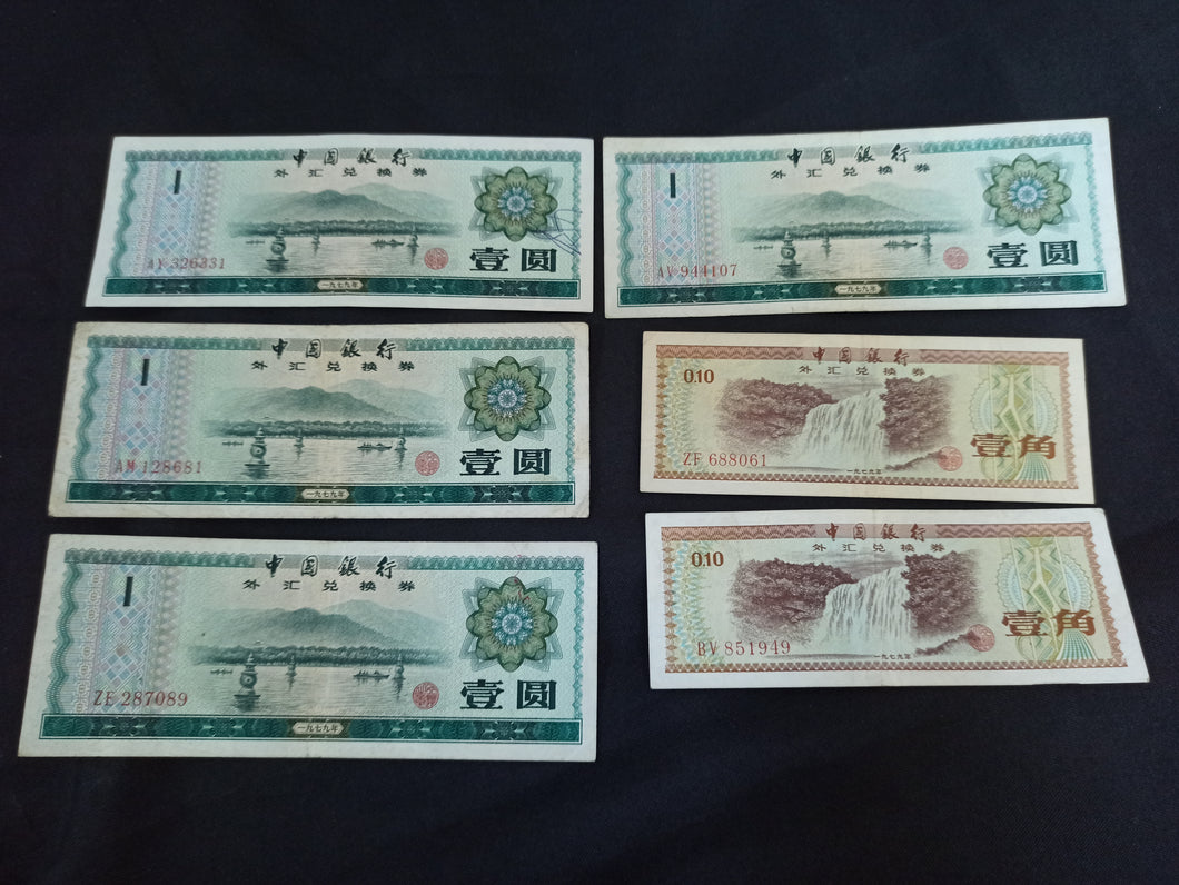 Chine : Lot de 6 Billets 0,1 et 1 Yuan Foreign Exchange