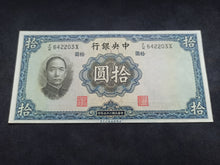 Charger l&#39;image dans la galerie, Chine : 10 Yuan 1936 (Ref 1244)

