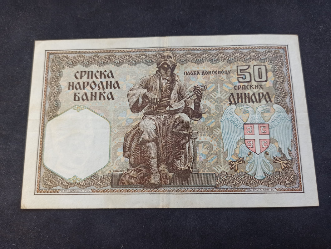 Serbie : 50 Dinara 1941 (Ref 1317)