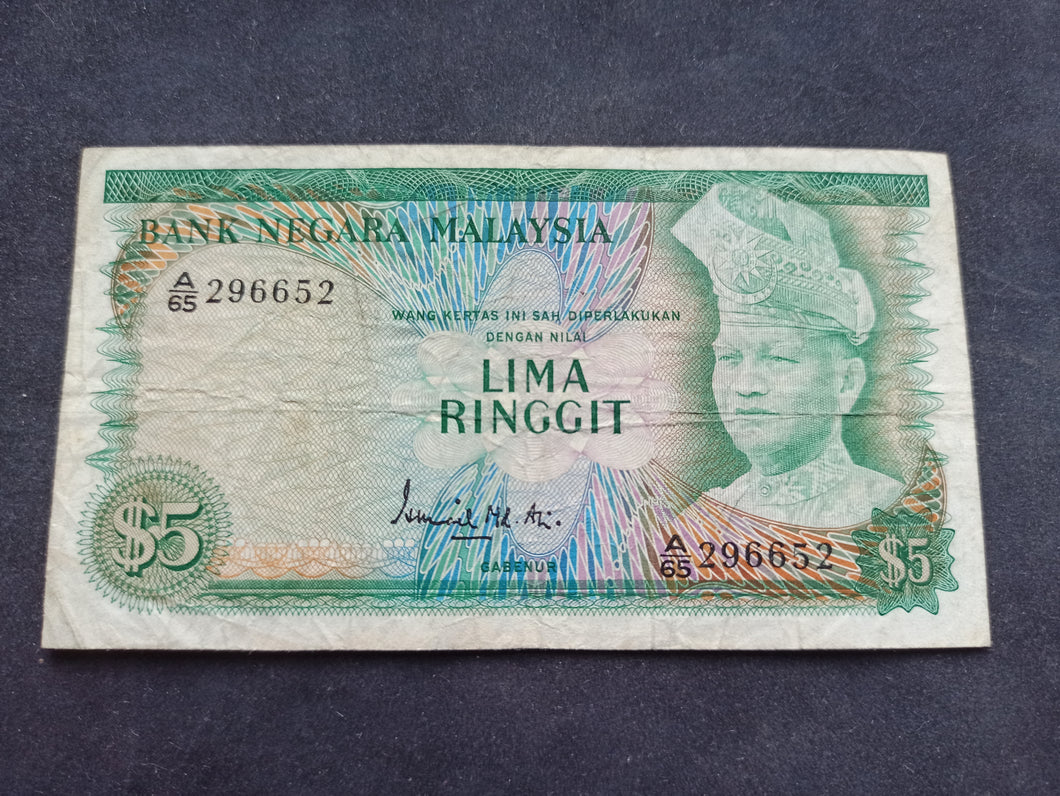 Malaisie : 5 Ringgit 1976 (Ref 1387)