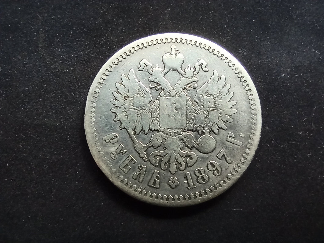 Russie : Rouble Argent 1897 (Ref 1391)