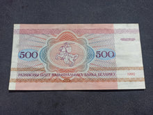 Charger l&#39;image dans la galerie, Biélorussie : 500 Roubles 1992 (Ref 1591)
