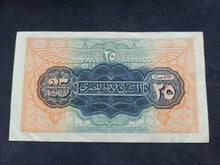 Charger l&#39;image dans la galerie, Egypte : 25 Piastres 1949 (Ref 1622)
