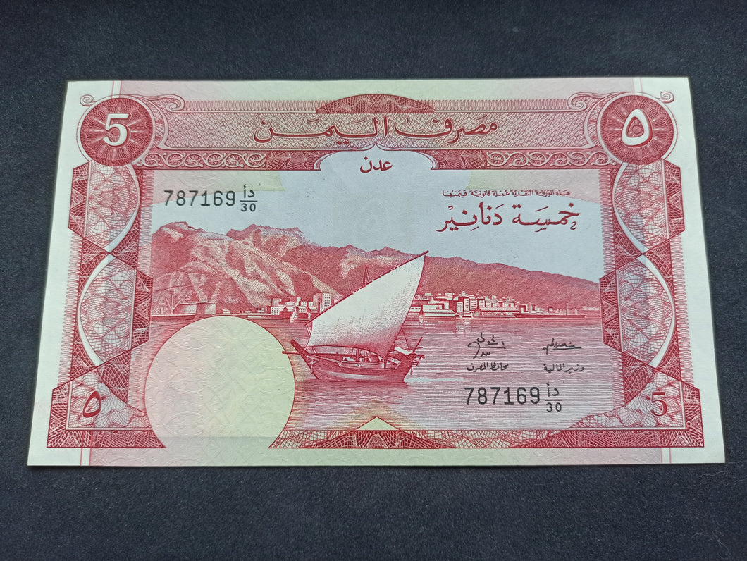 Yemen : 5 Dinars 1965 Presque Neuf (Ref 1626)  Infimes traces de manipulations