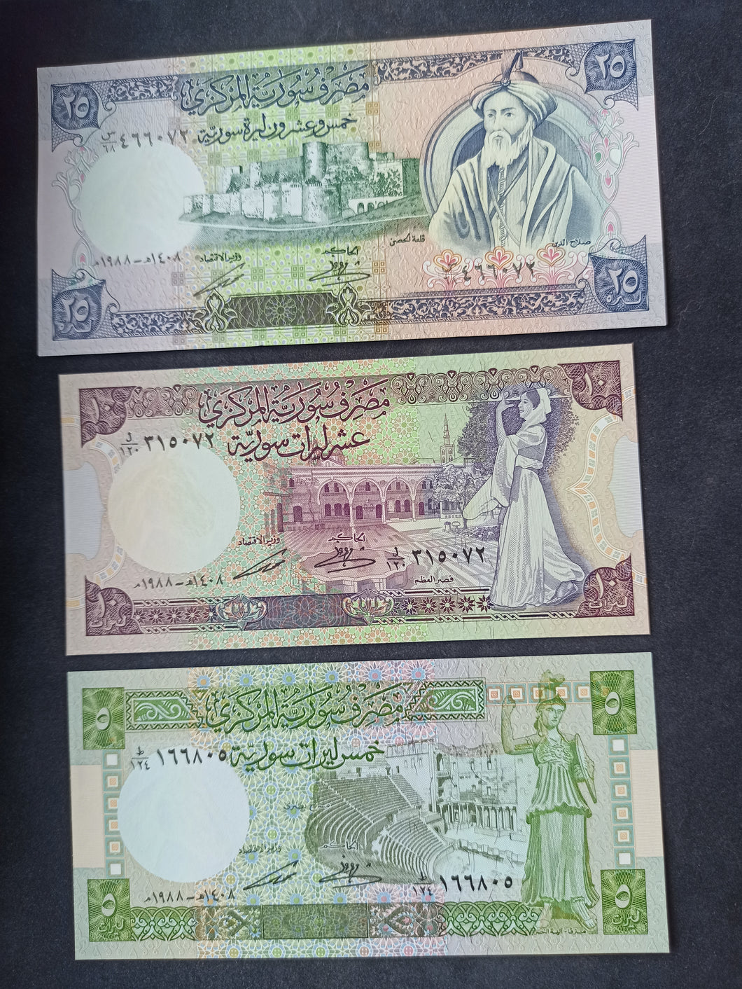 Syrie : Série 5 / 10 / 25 1988 Pounds NEUF (Ref 1628)