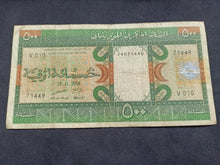 Charger l&#39;image dans la galerie, Mauritanie : 500 Ouguiya 1996 (Ref 1632)
