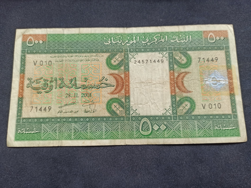 Mauritanie : 500 Ouguiya 1996 (Ref 1632)