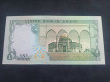 Charger l&#39;image dans la galerie, Jordanie : 1 Dinar 1975 SPL (Ref 1675)
