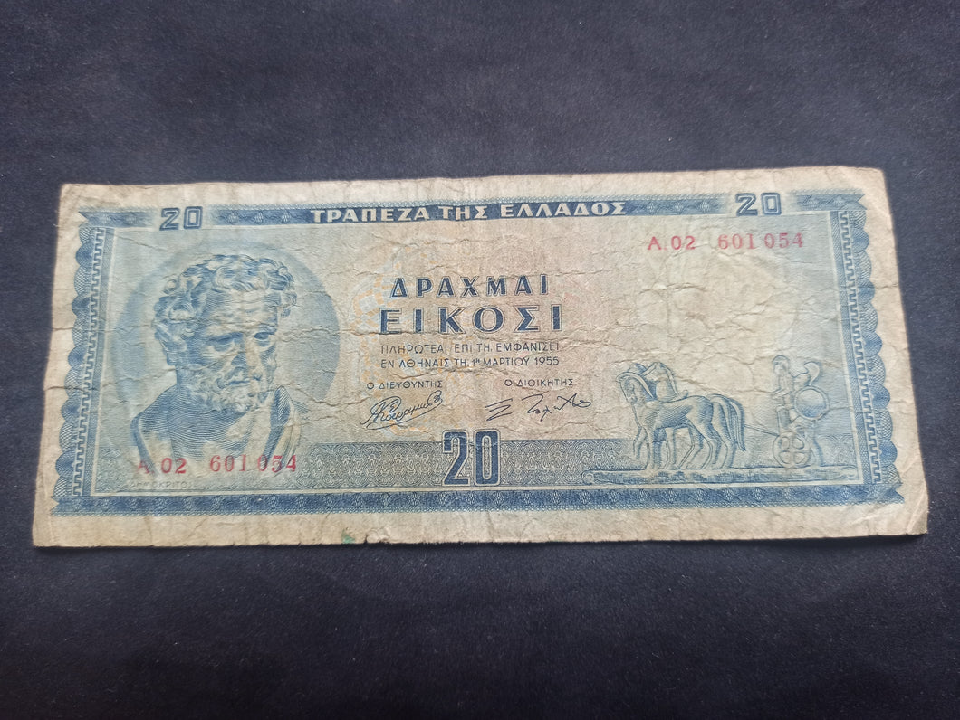 Grèce : 20 Drachmes 1955 (Ref 1717)
