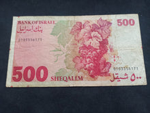 Charger l&#39;image dans la galerie, Israël : 500 Sheqalim 1982 (Ref 1763)
