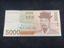 Charger l&#39;image dans la galerie, Corée du Sud : 5000 Won (Ref 1771)
