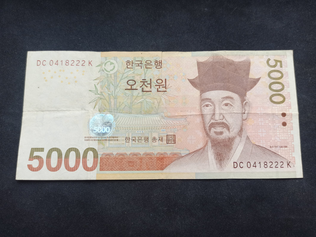 Corée du Sud : 5000 Won (Ref 1771)