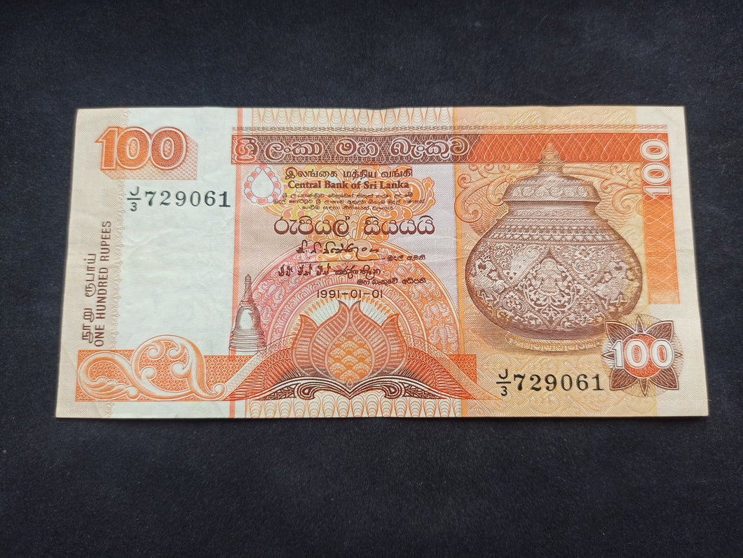 Sri Lanka : 100 Rupees 1991 (Ref 1772)