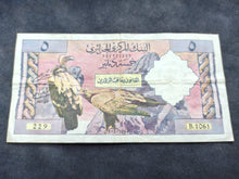 Charger l&#39;image dans la galerie, Algérie : 5 Dinars (1-1-1964) (Ref 1842)
