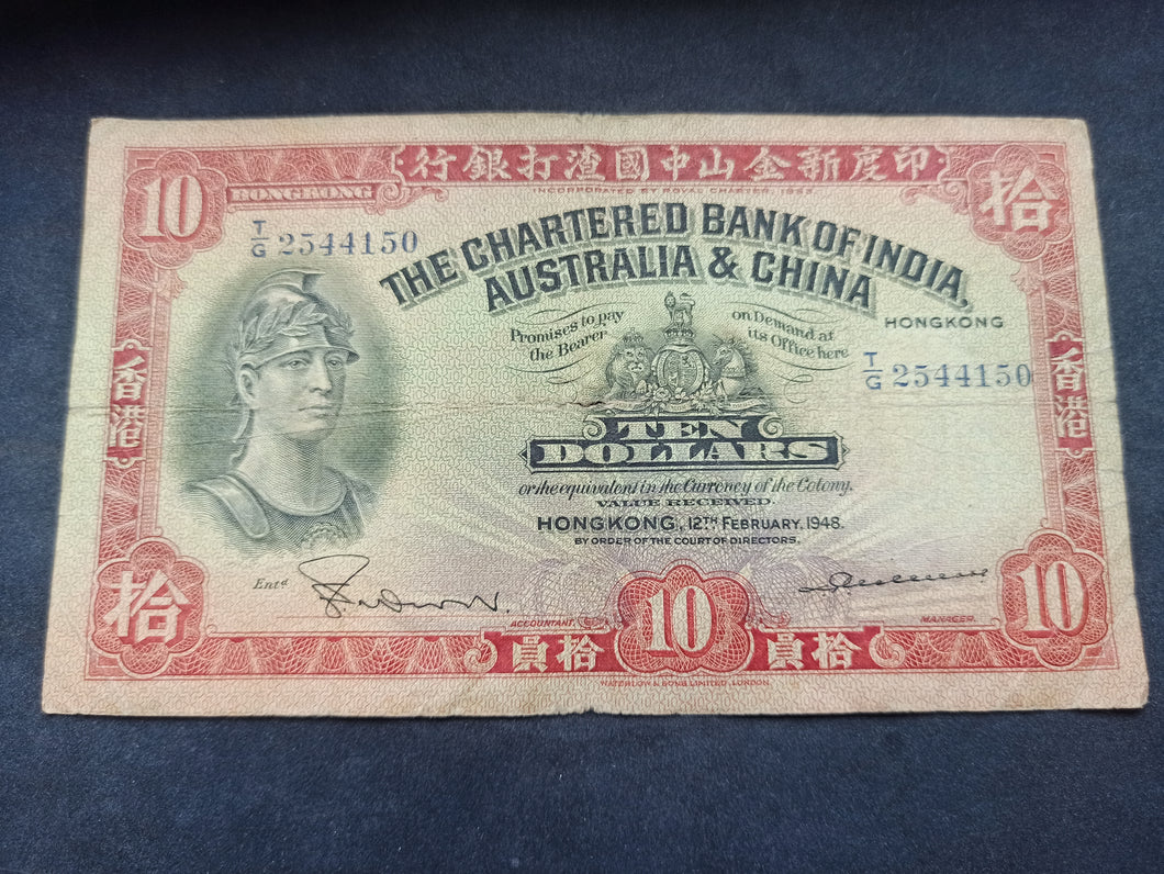 Hong Kong : 10 Dollars 1948 (Ref 1862)