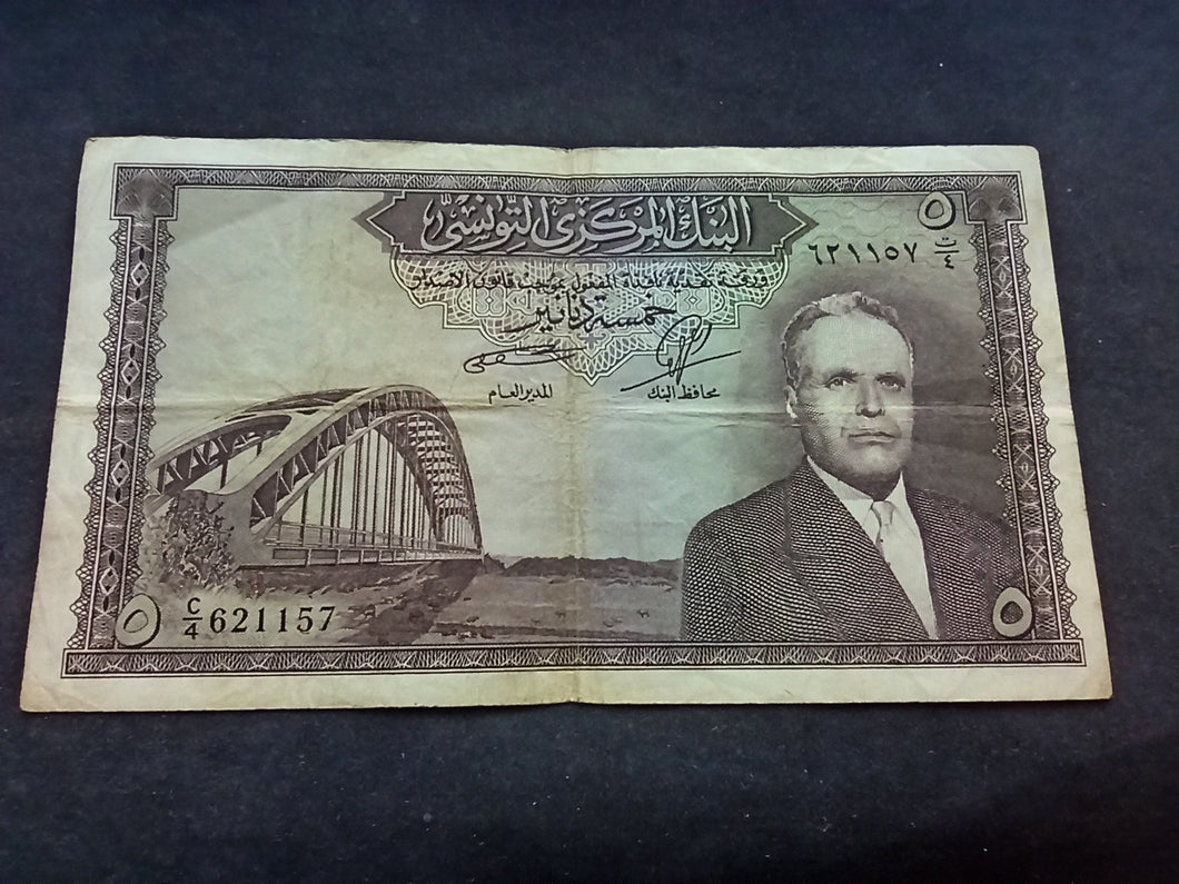 Tunisie : 5 Dinars 1958 (Ref 2247)