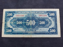 Charger l&#39;image dans la galerie, Chine : 500 Yuan 1944 (Ref 2334)
