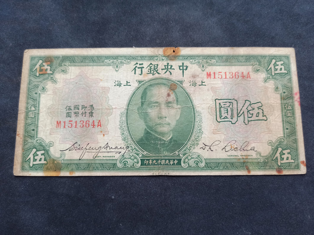 Chine : 5 Yuan 1930 Sign 5 (Ref 2335)