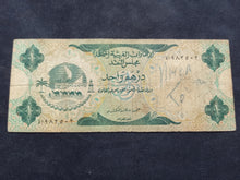Charger l&#39;image dans la galerie, Emirats Arabes Unis : 1 Dirham 1973 (Ref 2357)
