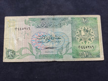 Charger l&#39;image dans la galerie, Qatar : 10 Riyals 1980 (Ref 2360)
