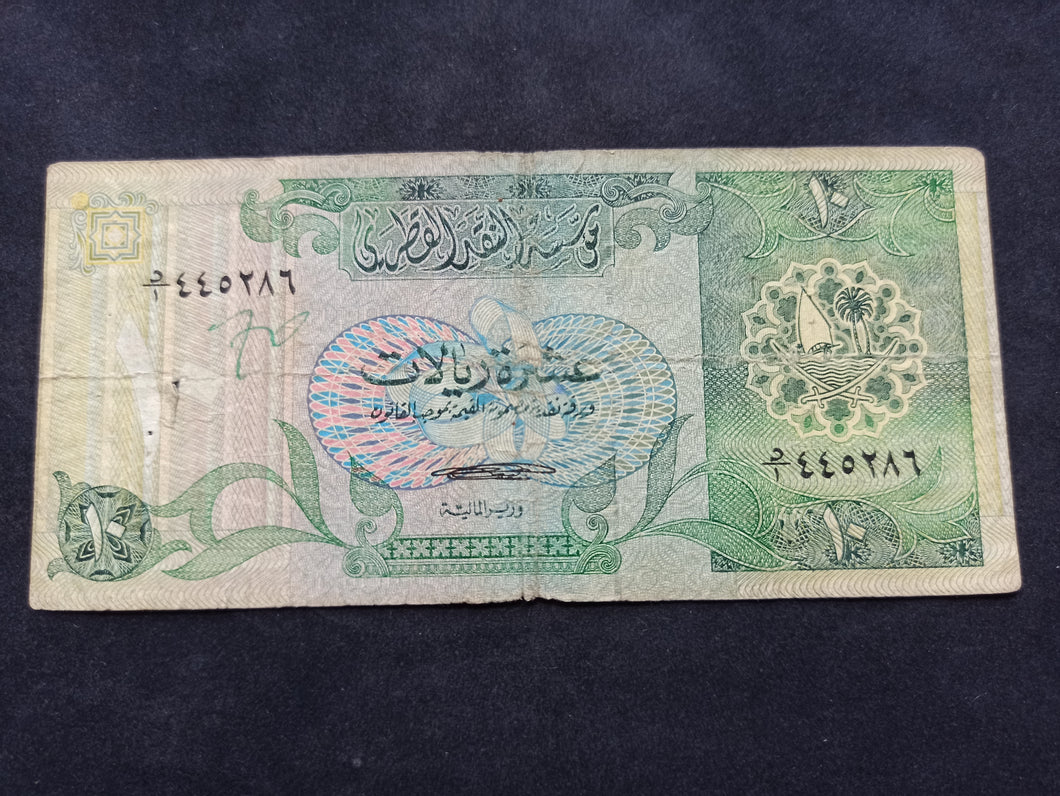 Qatar : 10 Riyals 1980 (Ref 2360)