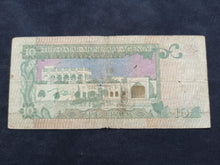 Charger l&#39;image dans la galerie, Qatar : 10 Riyals 1980 (Ref 2360)
