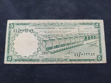 Charger l&#39;image dans la galerie, Arabie Saoudite : 5 Riyals 1968 Sign 2 (Ref 2374)
