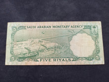 Charger l&#39;image dans la galerie, Arabie Saoudite : 5 Riyals 1968 Sign 2 (Ref 2374)
