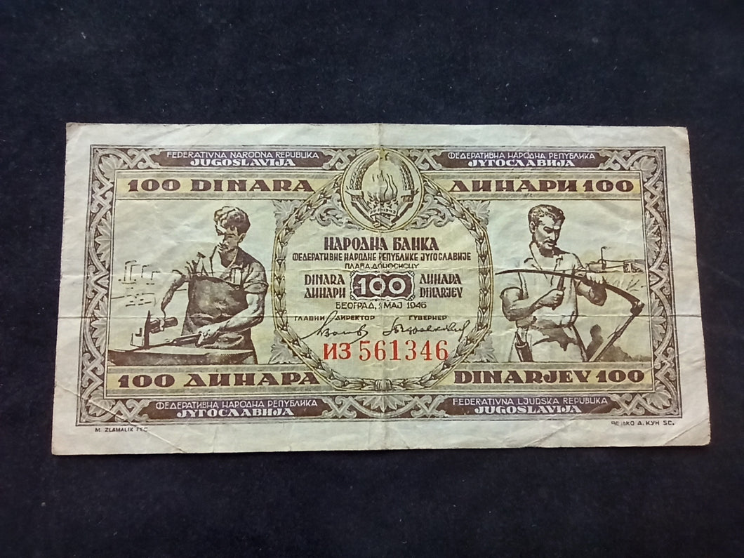 Yougoslavie : 100 Dinara 1946 (Ref 2421)