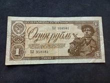 Charger l&#39;image dans la galerie, Russie : 1 Rouble 1938 (Ref 2424)
